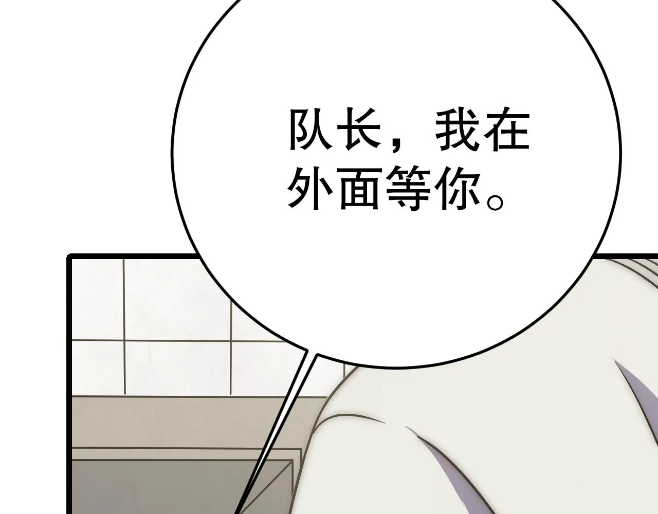 第163章：逆境重生归来！83