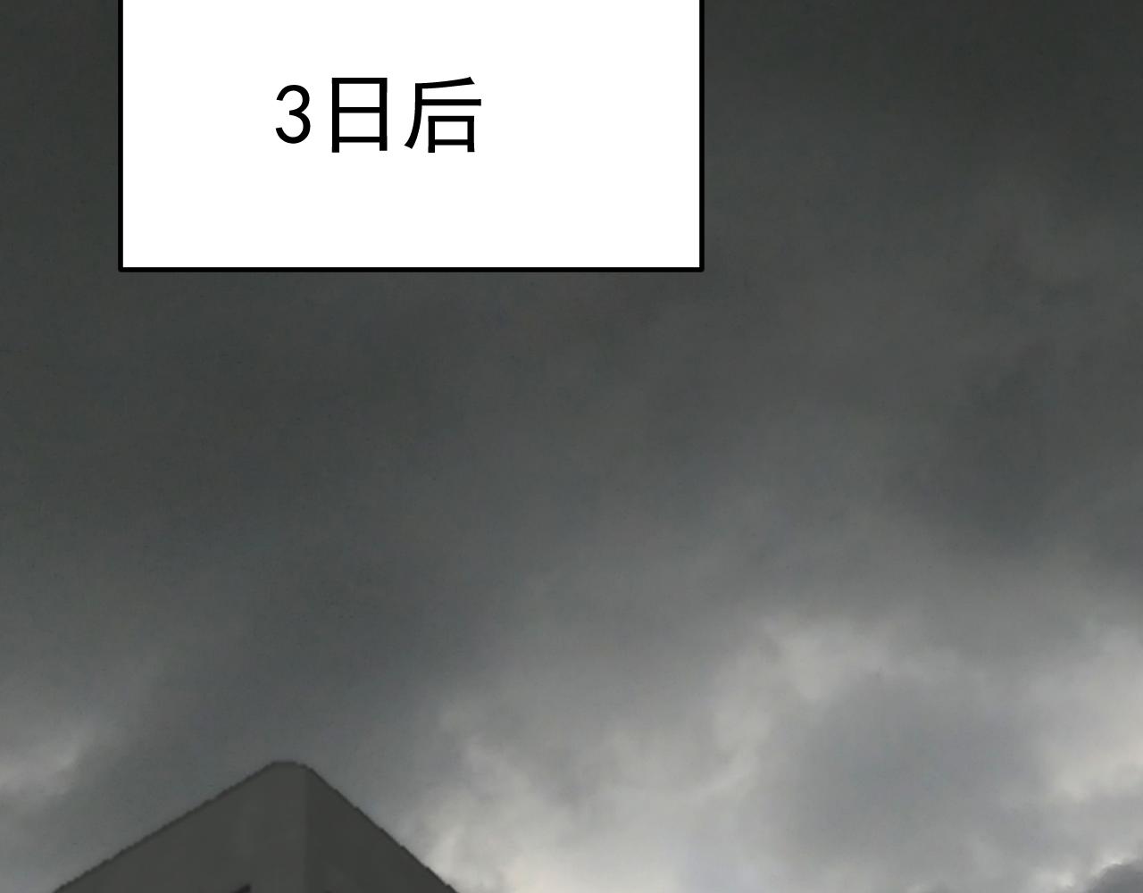 第111话 危机降临43