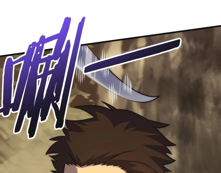 第15话 该上路了！70
