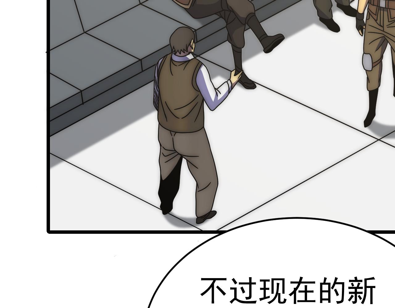 第125话 狩猎队93