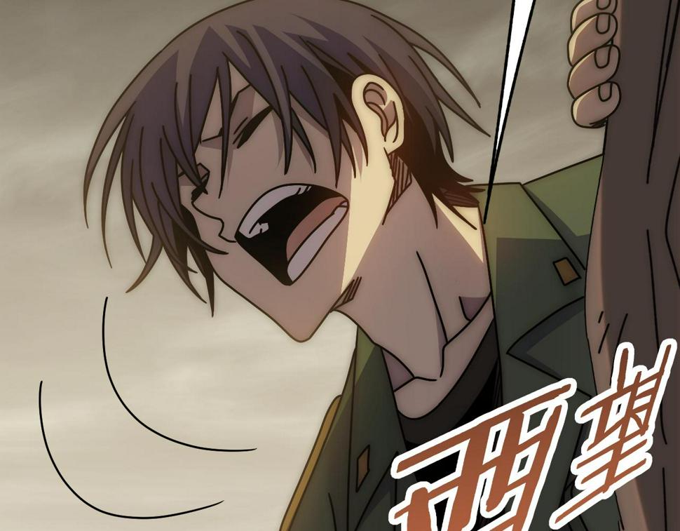 第150话 路走窄了！40