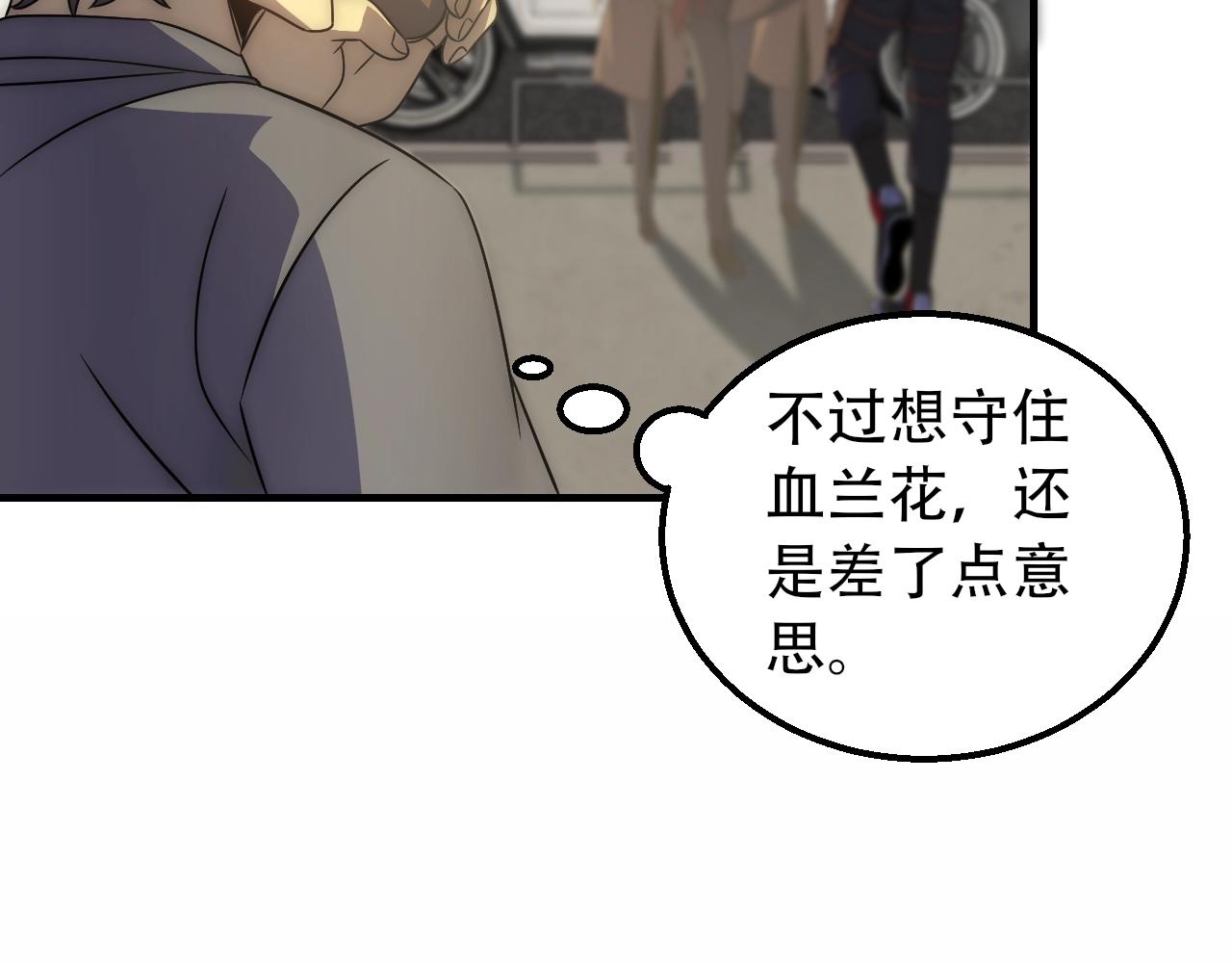 第50话 开店109