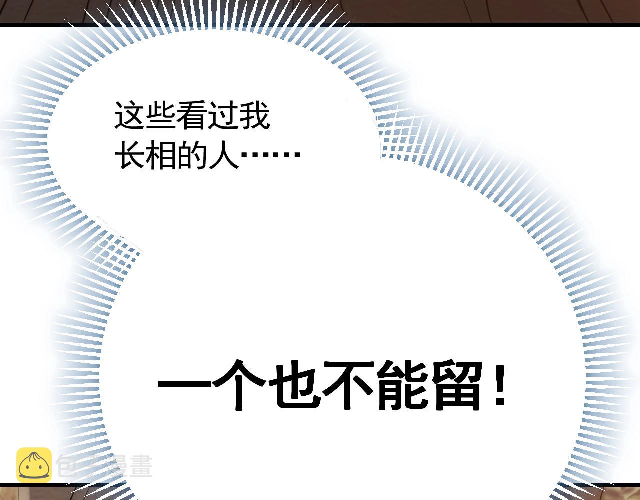 第51话 搅局135