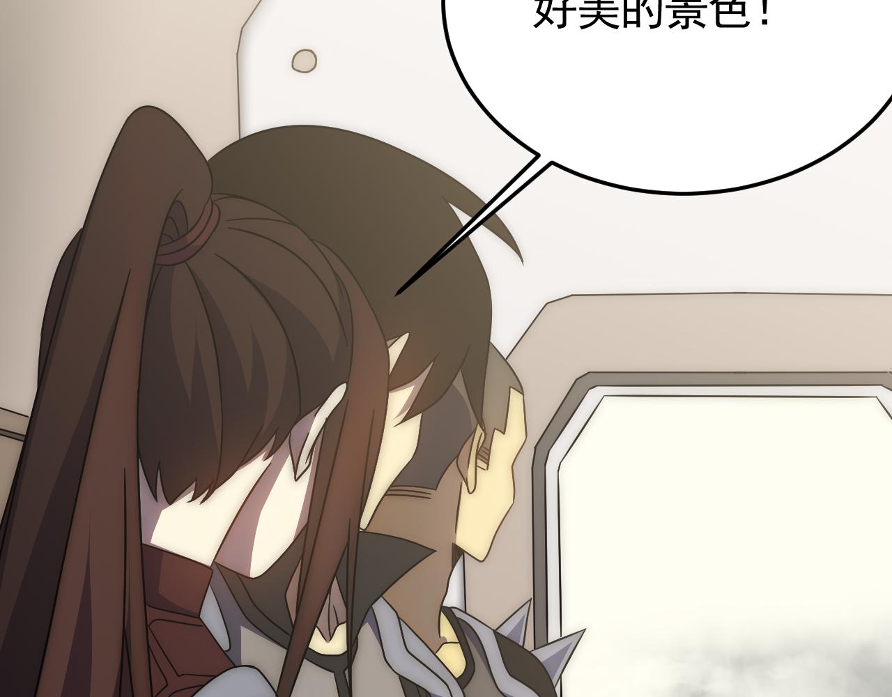 第88话意外惊喜51