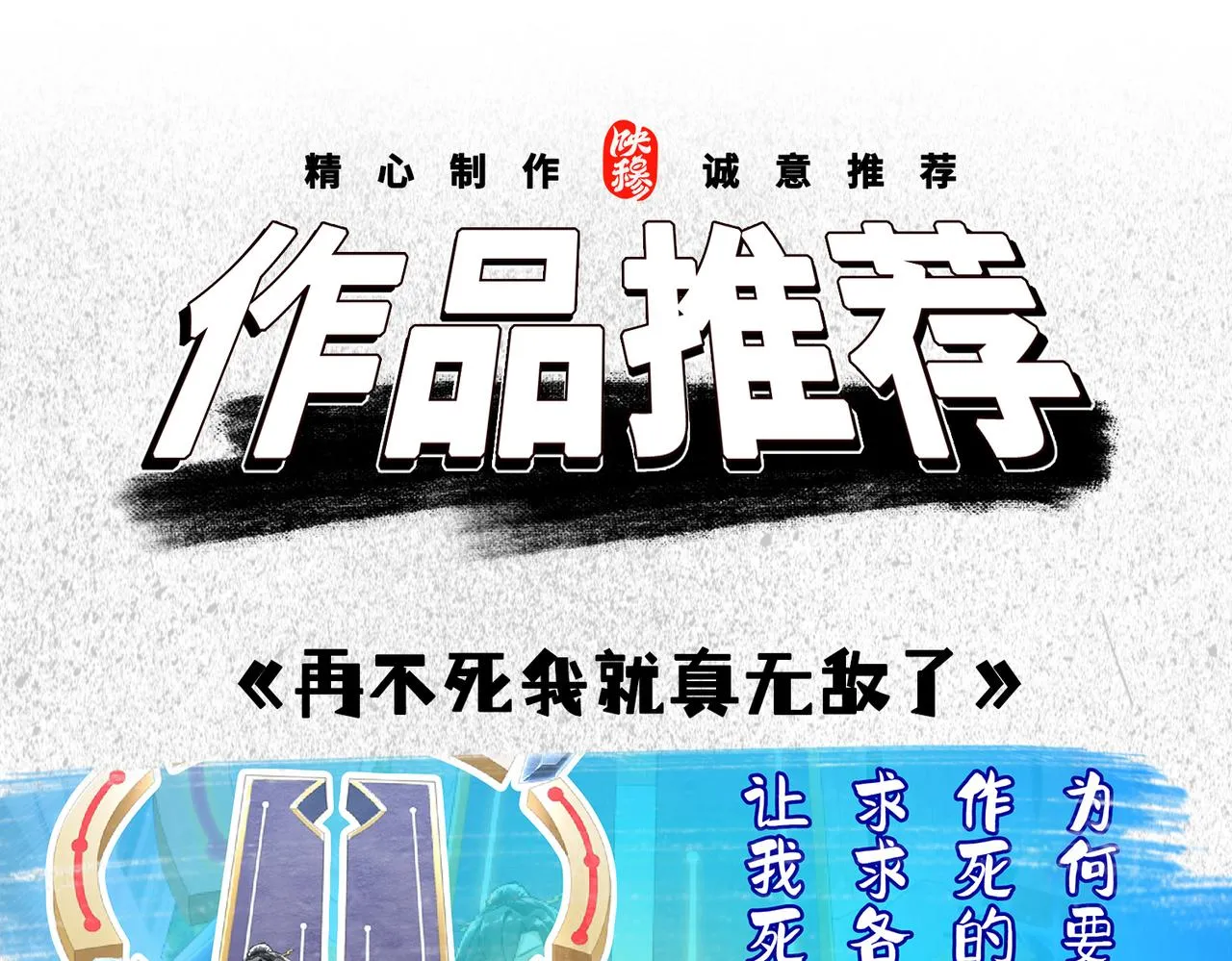 第156章：真正的较量开始了229