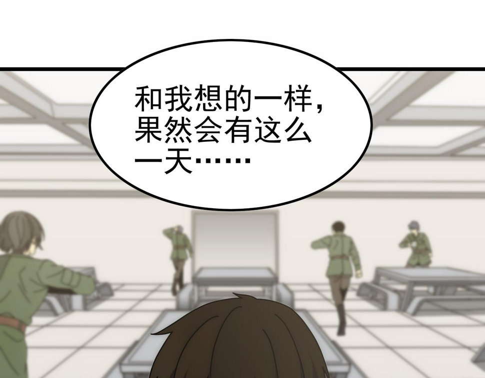 第154章：谁挡我，我灭谁！83