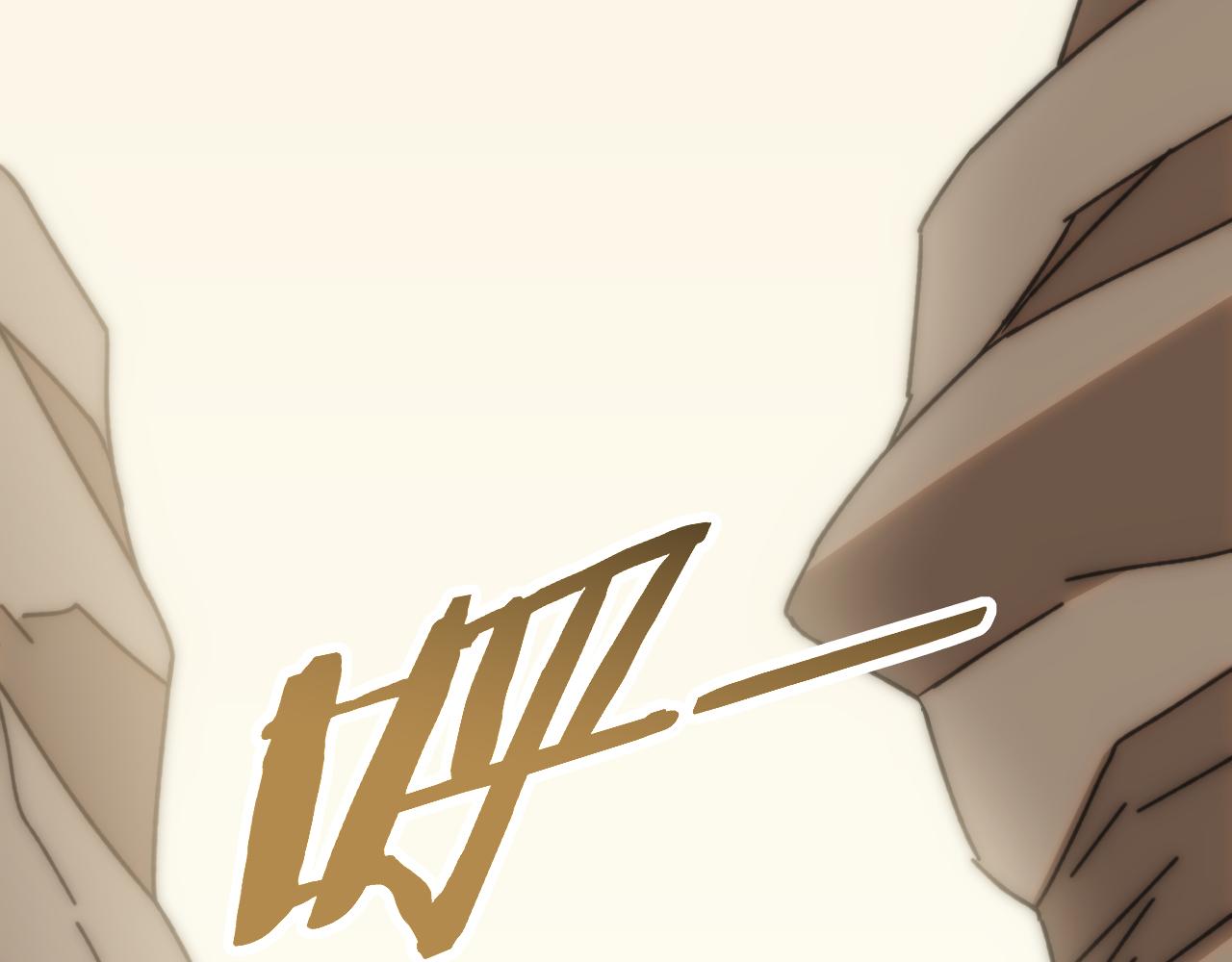 第105话 获得意外收获75
