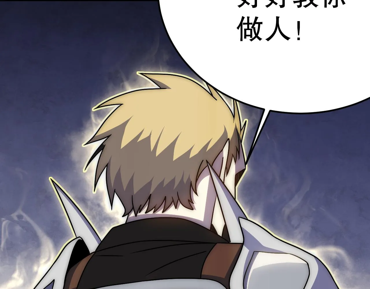 第162章：亚洲之星的陨落137