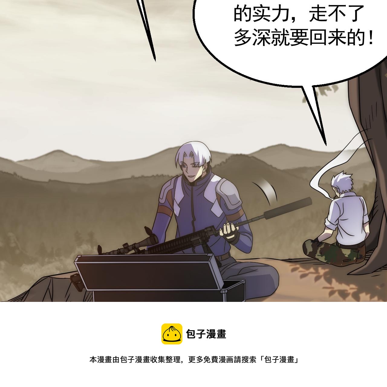 第52话 歼灭104