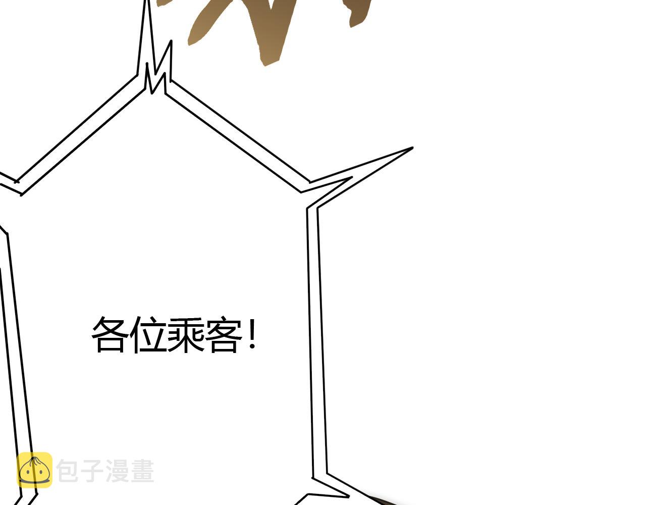 第89话埋骨之地65