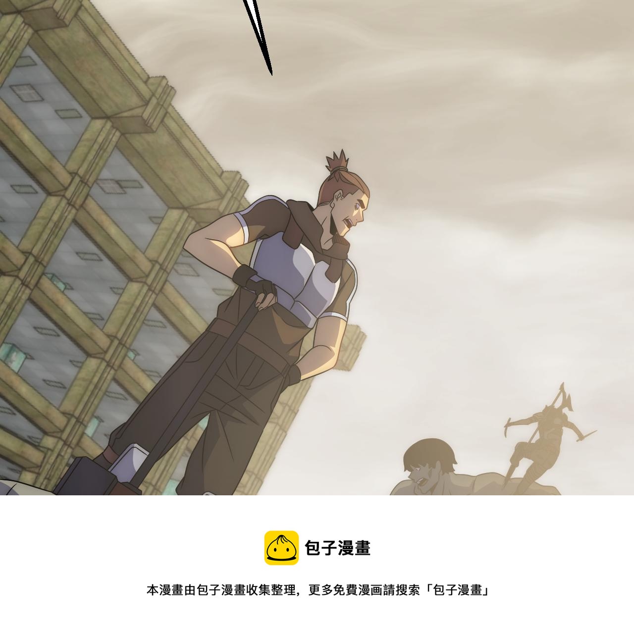 第59话 青鳞尸王44