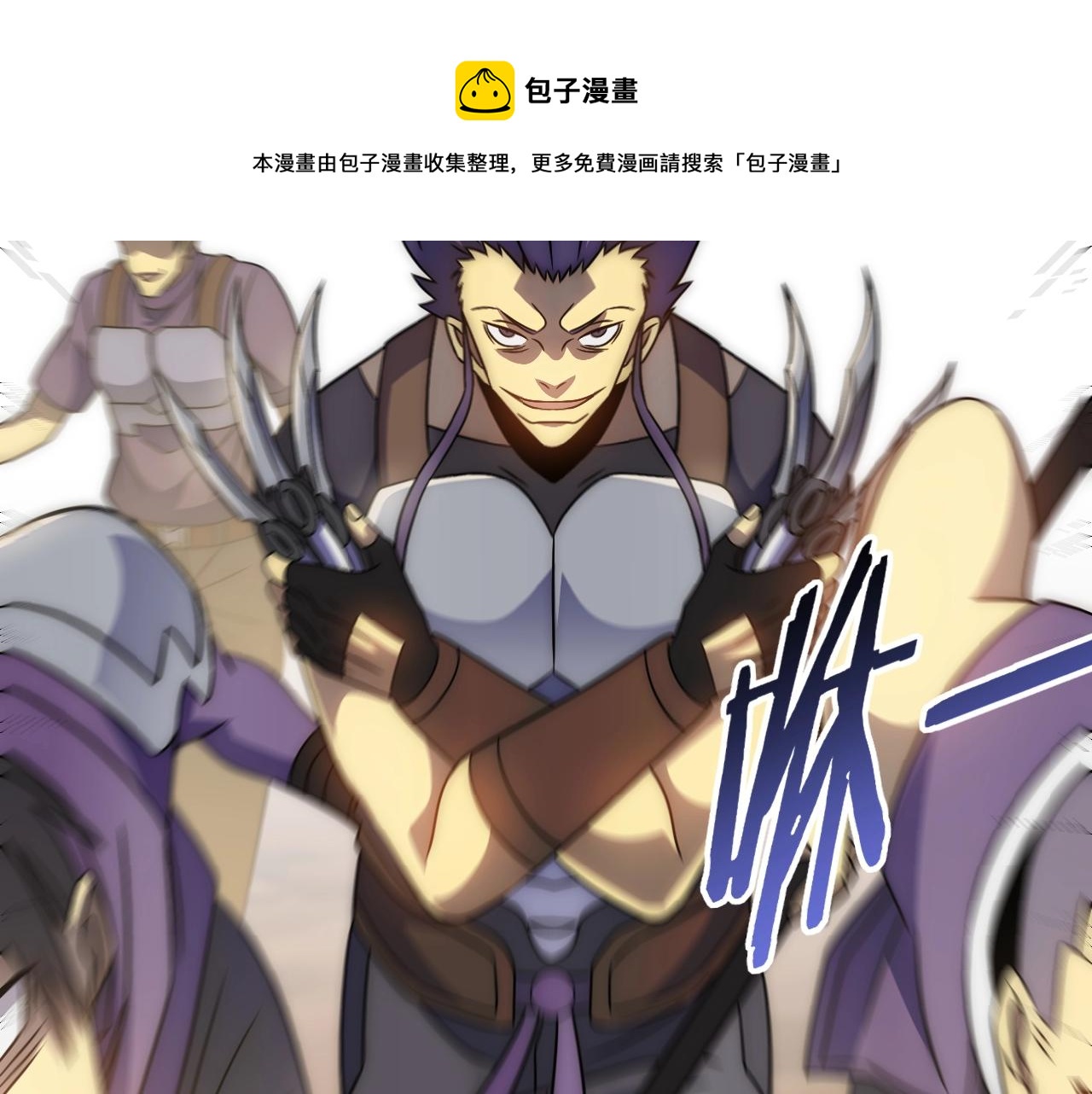 第51话 搅局84