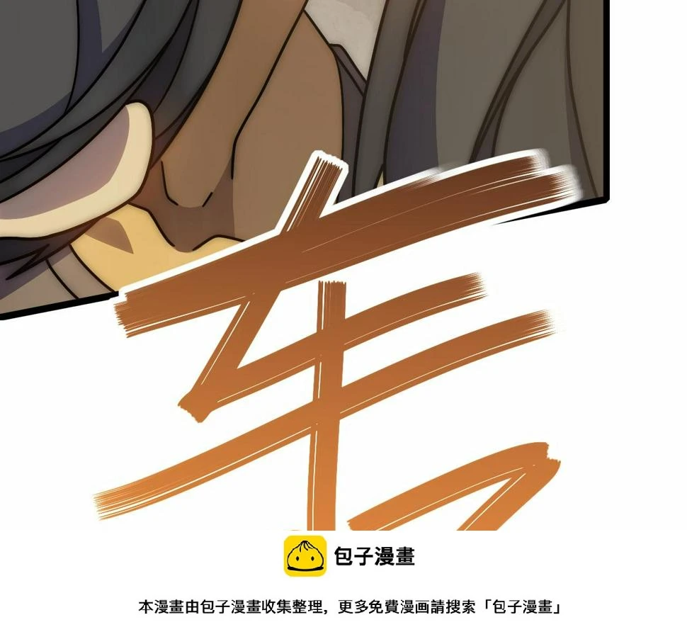 第140话 血战埋骨之地99