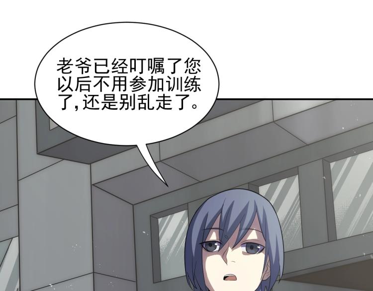 第2话 我有特殊的升级方式54
