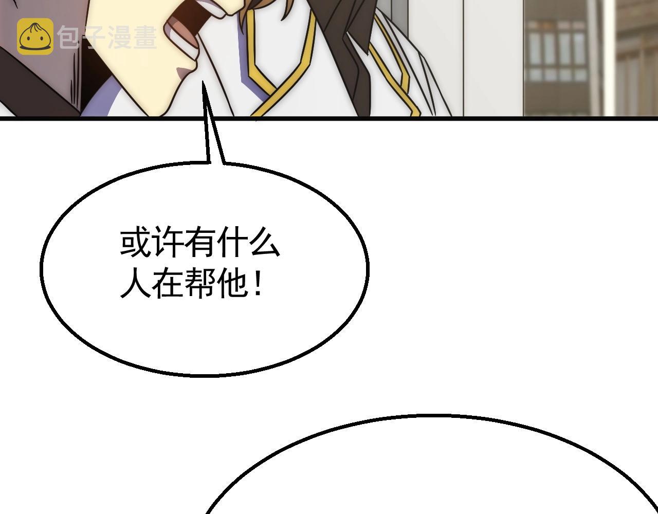 第38话 了结111