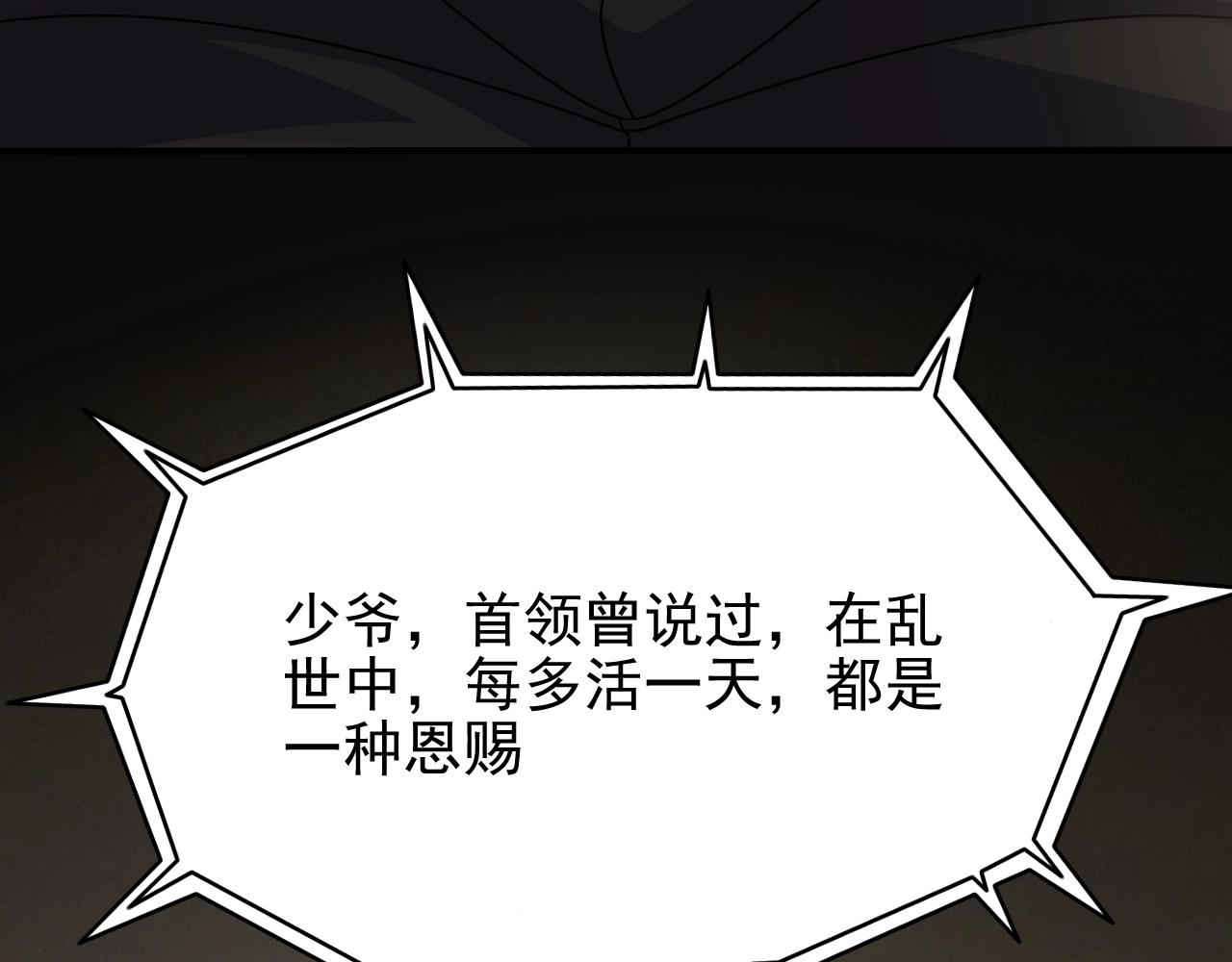 第19话 开启新地图26