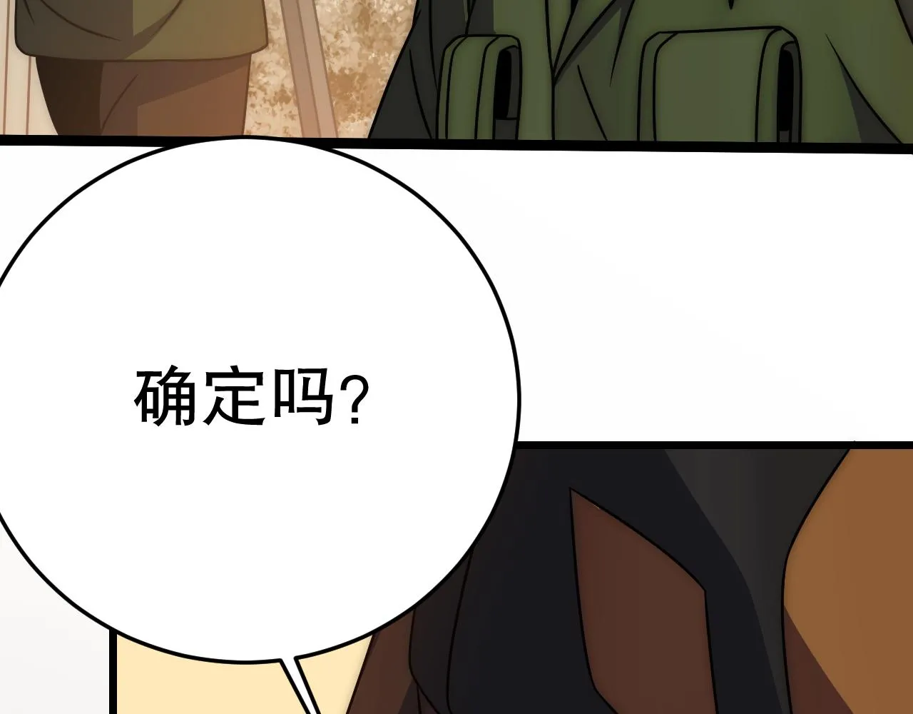 第156章：真正的较量开始了182