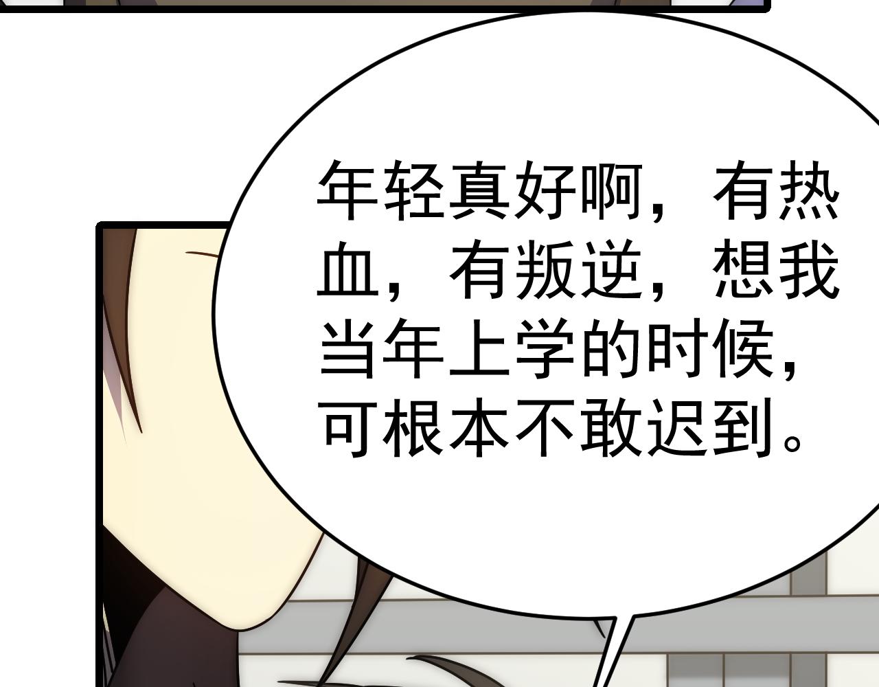 第125话 狩猎队96