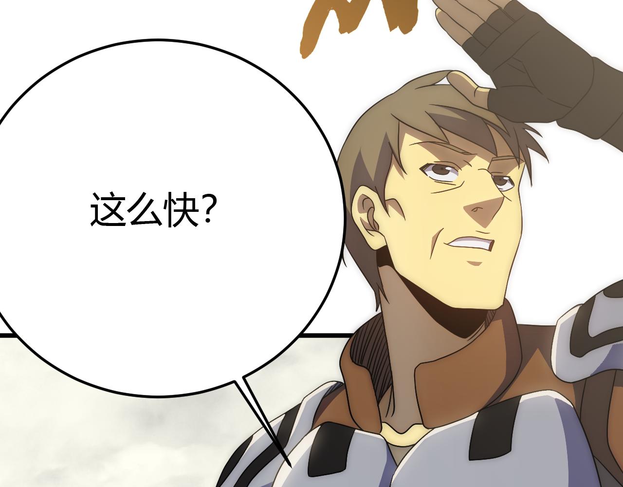 第92话工欲善其事必先利其器80
