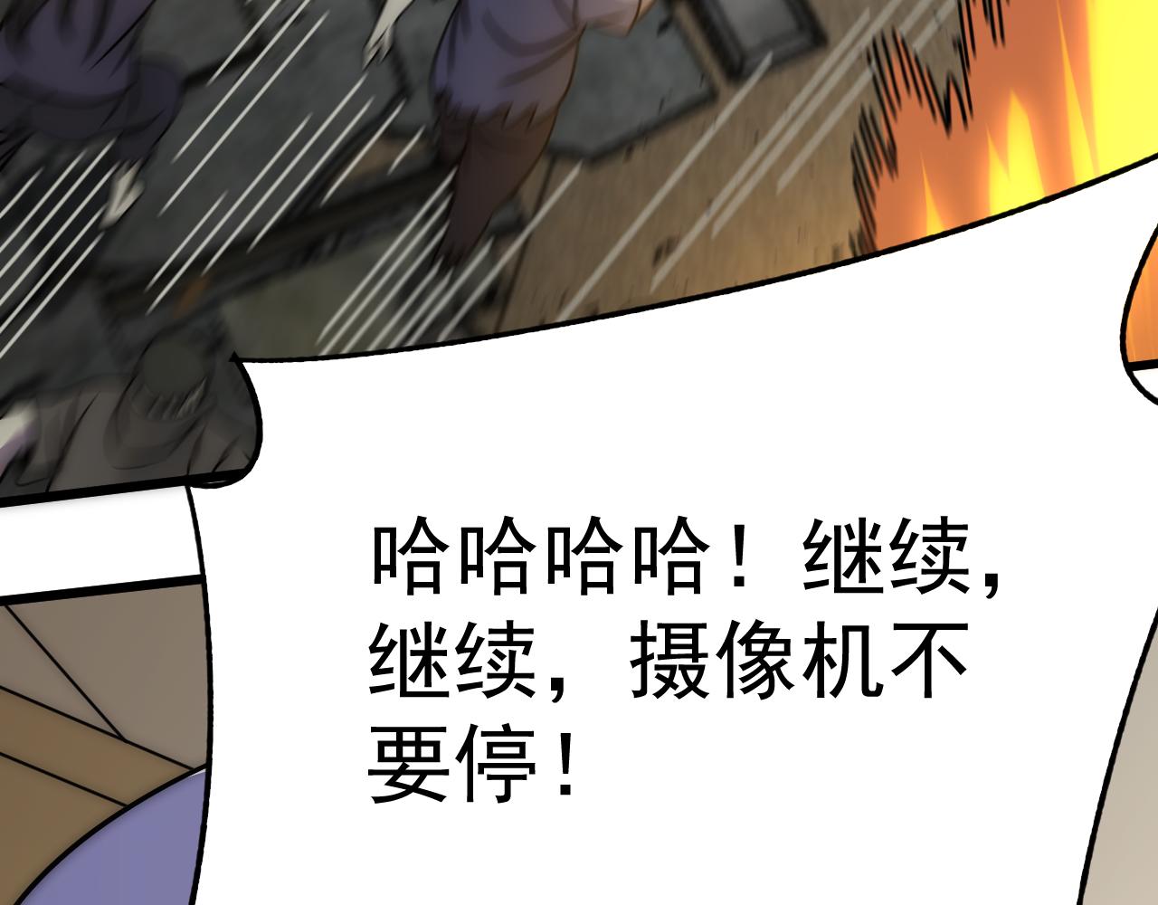 第116话 全面开战136