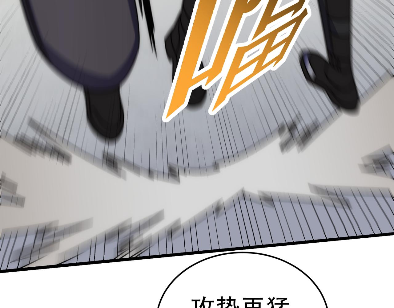 第134话 胜负花落谁家27