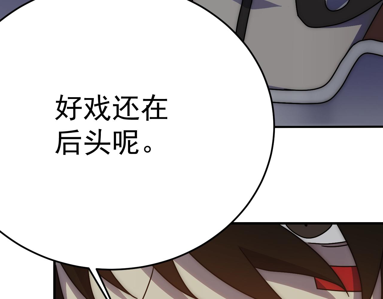 第117话 偷袭大本营18