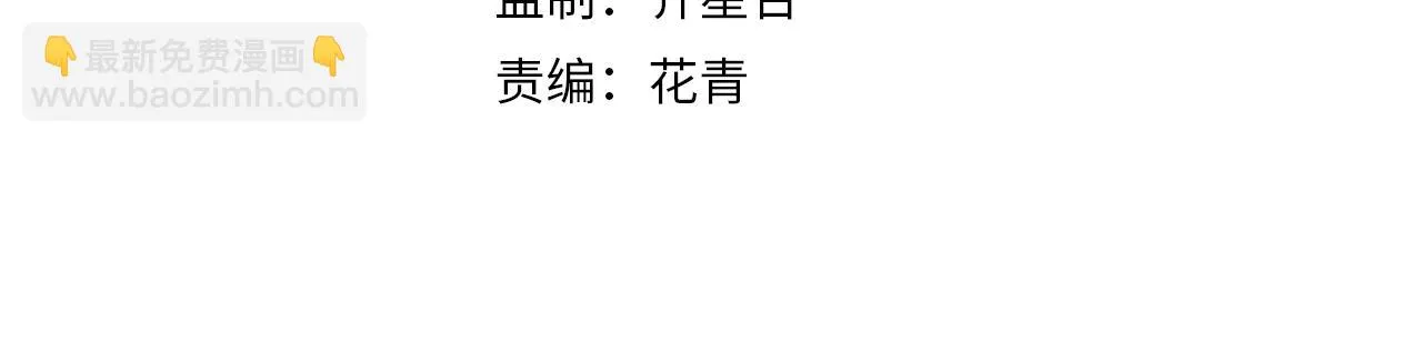 第155章：跟我作对？你考虑过后果吗？！3