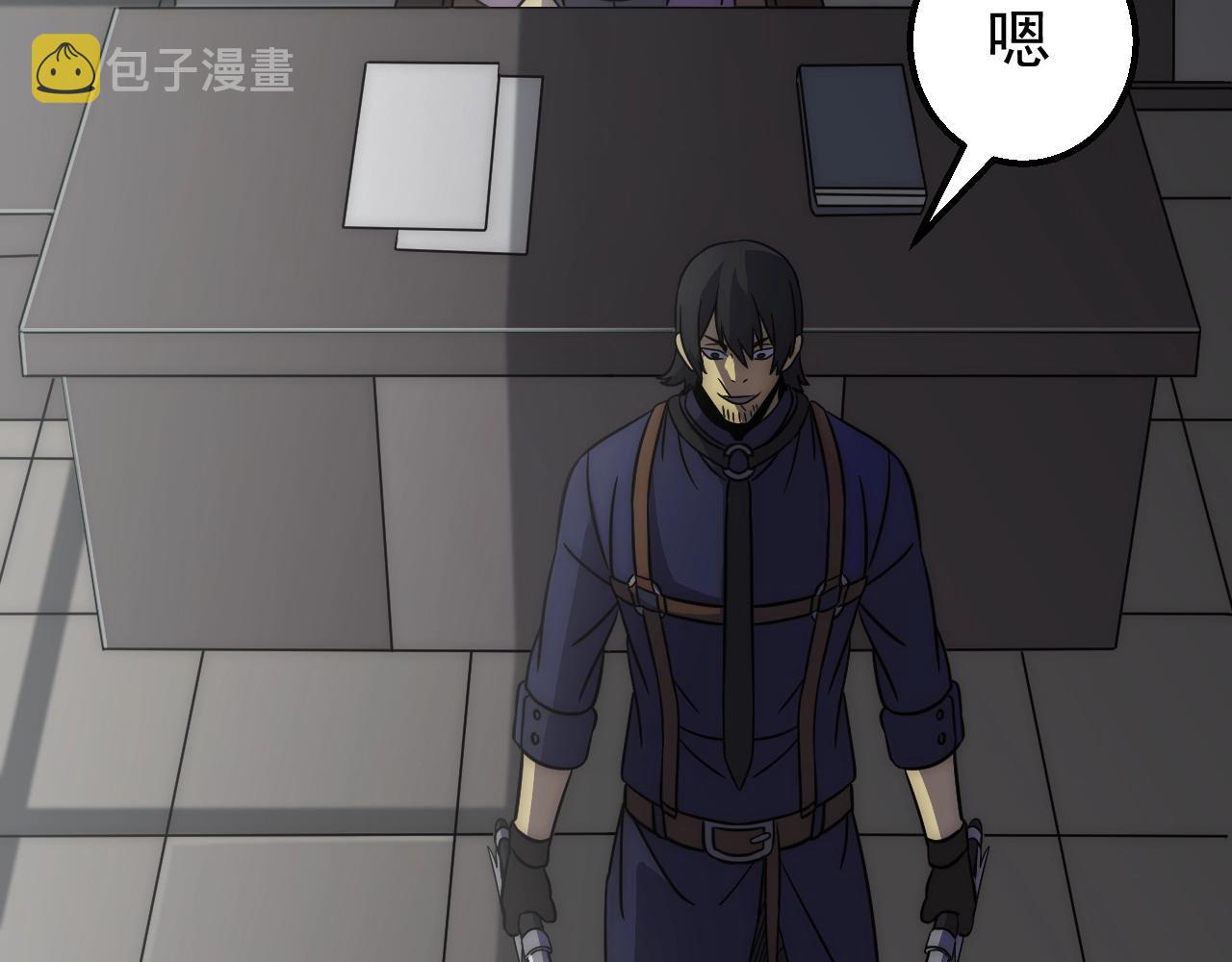 第36话 一报还一报98