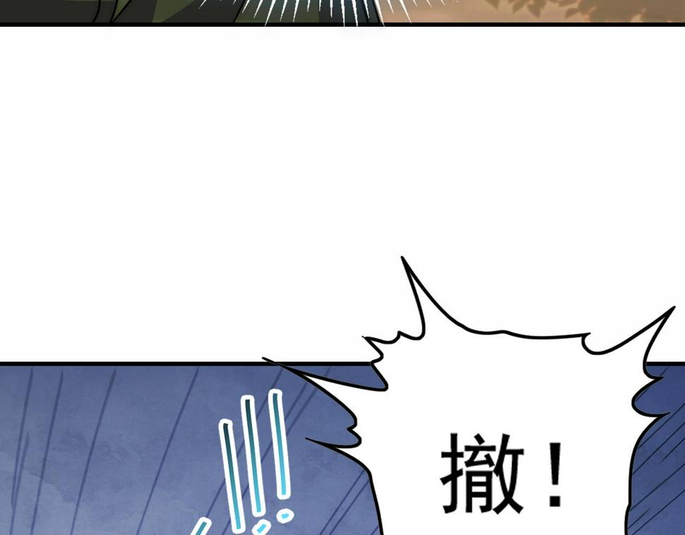 第149话 围剿周正113