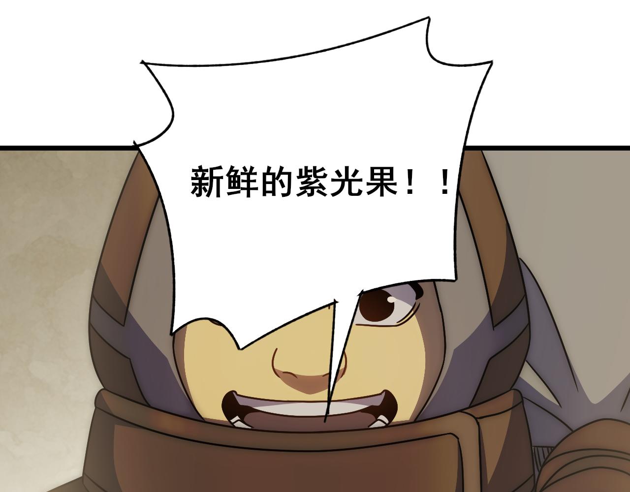 第101话 重点培养对象102