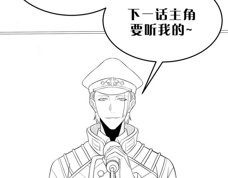 第5话 全面提升！150
