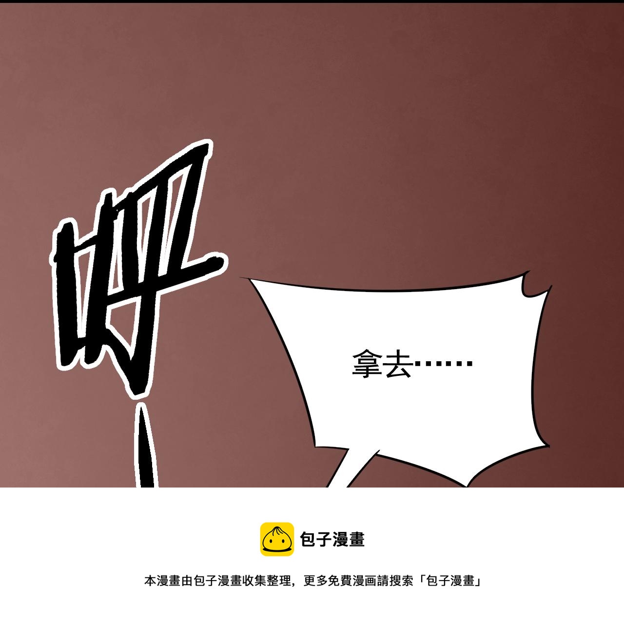 第55话 10星会员56
