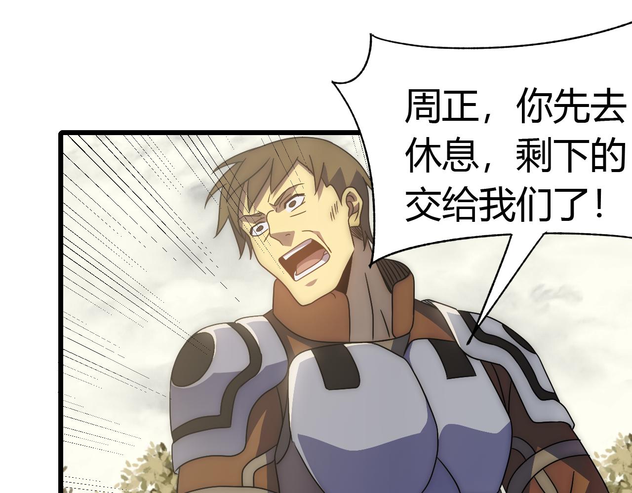 第92话工欲善其事必先利其器88
