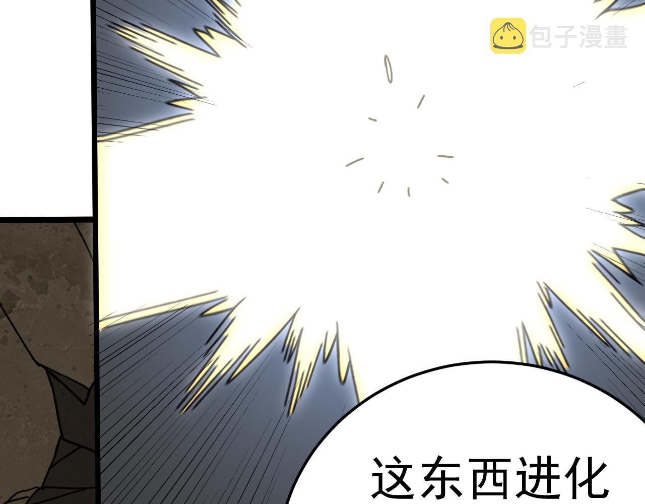 第118话 逃脱追杀66