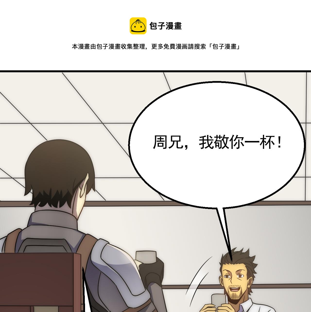 第54话 格杀勿论64