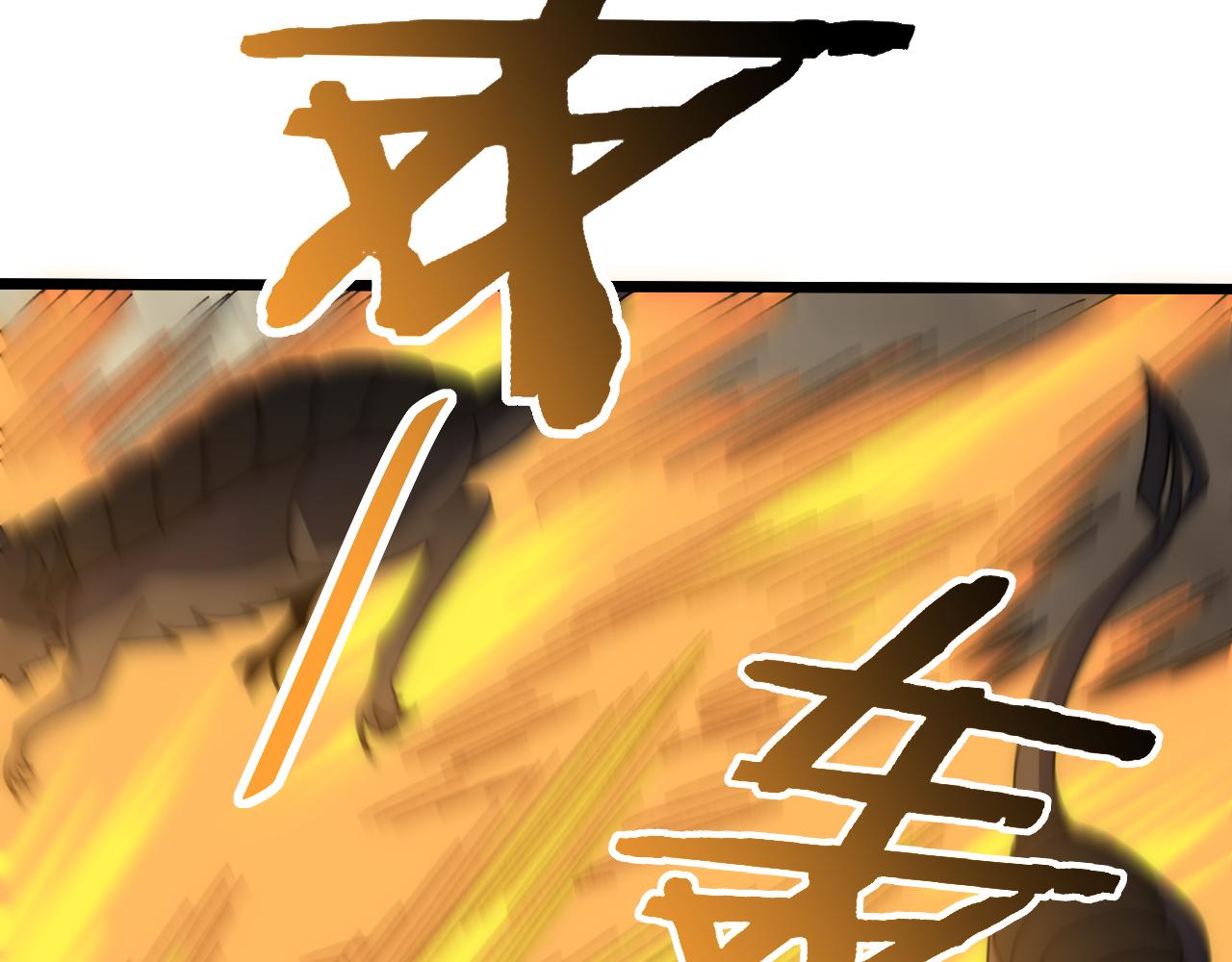第86话英雄救美91