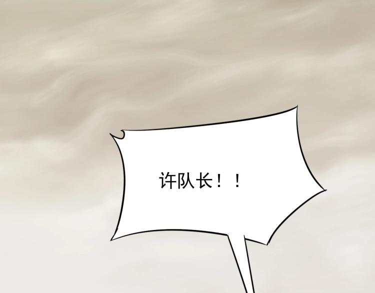 第12话 出事？！156