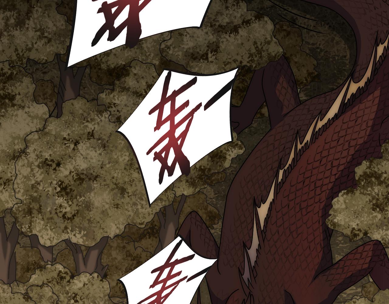 第84话引蛇出洞114