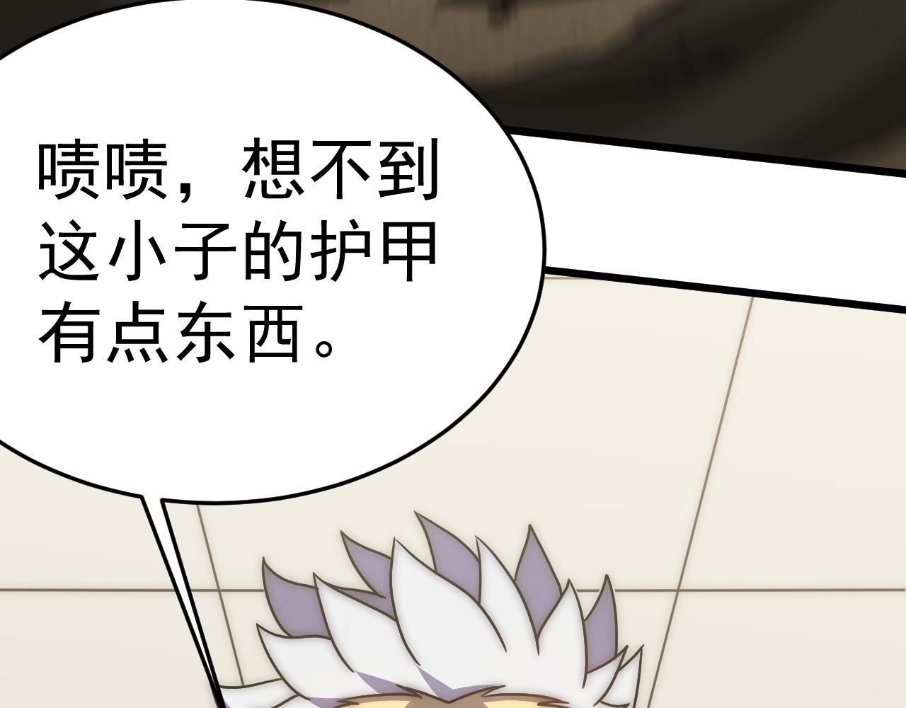 第116话 全面开战116