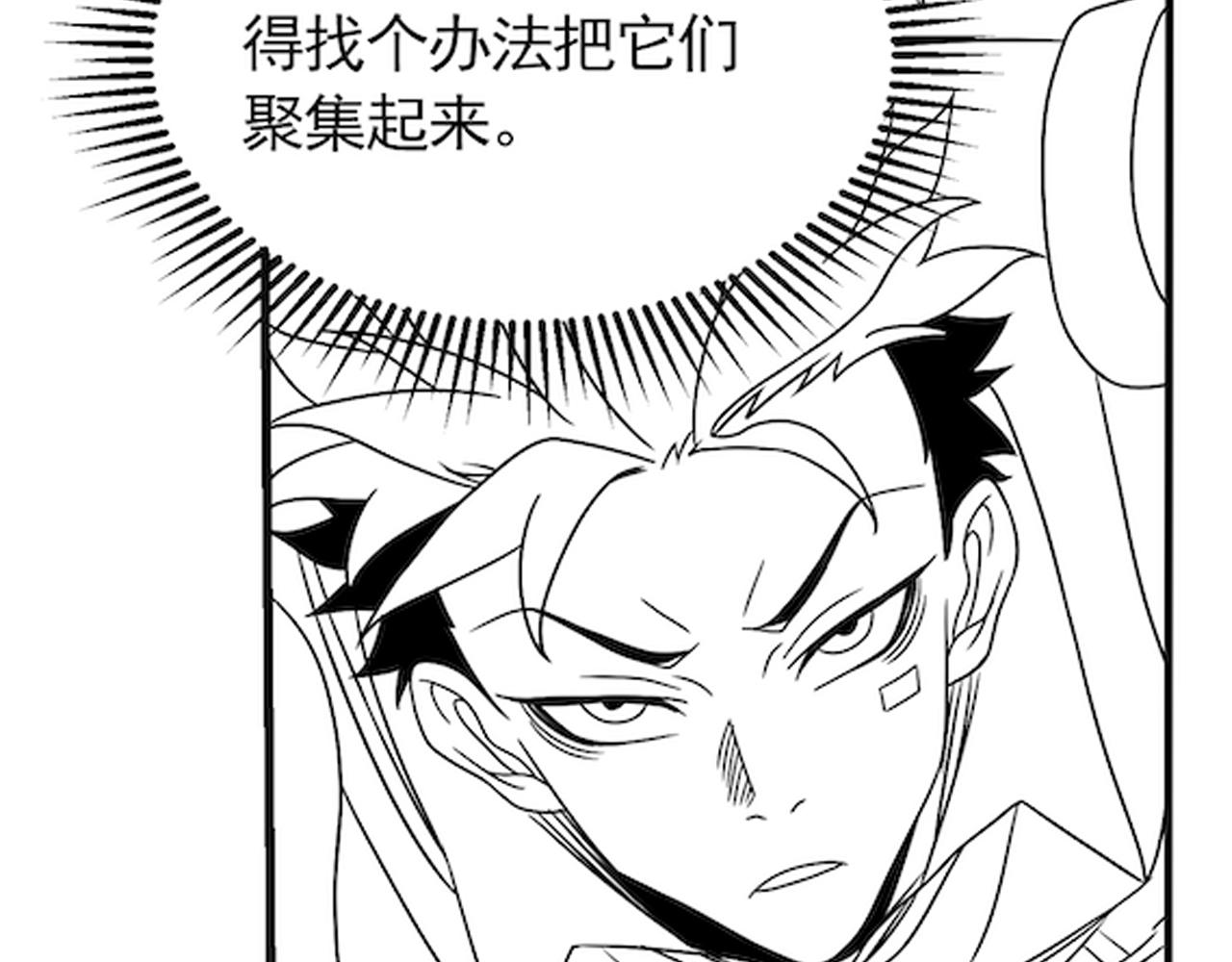 第74话 速战速决118