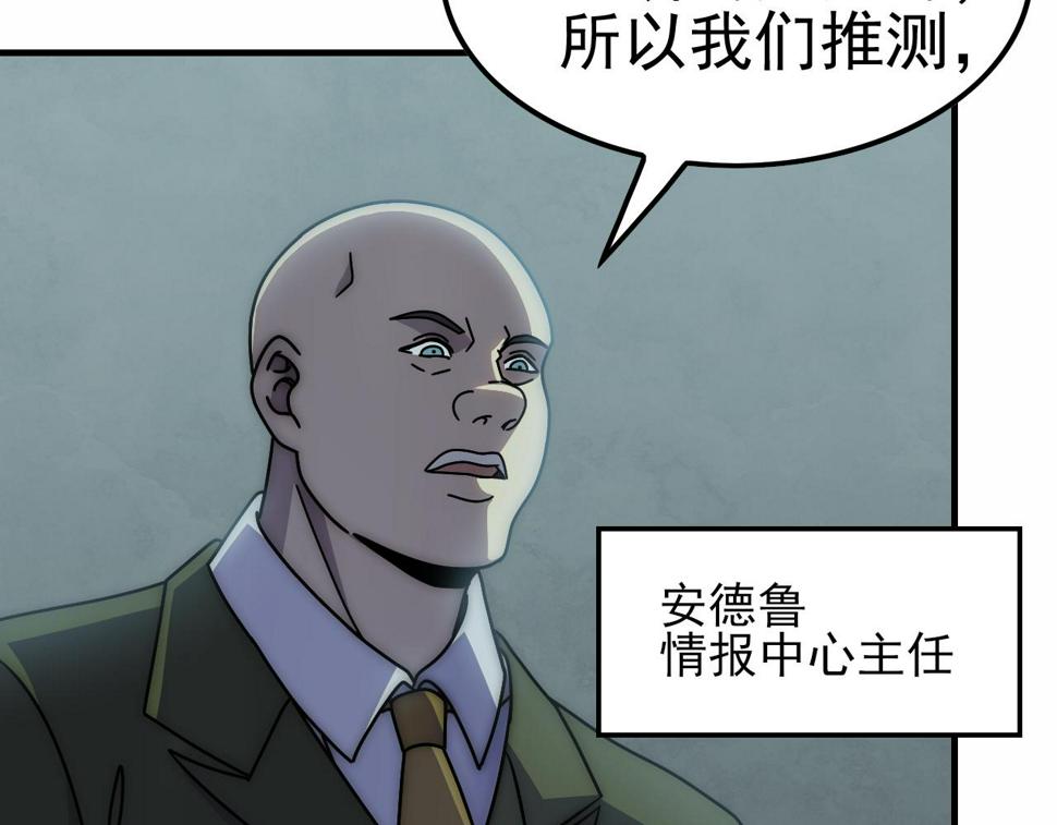 第153章：周正的变强之道97