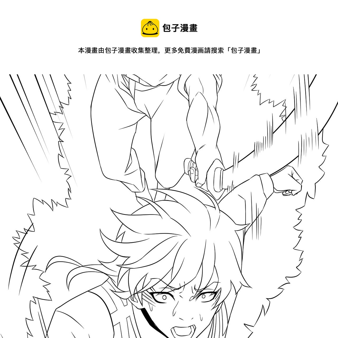 第16话 六段武者！156