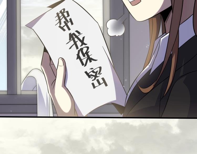 第3话 这才是末世！146