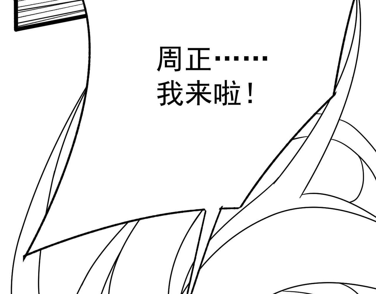 第110话 A级强者111