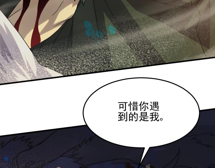 第9话 同归于尽吧！66