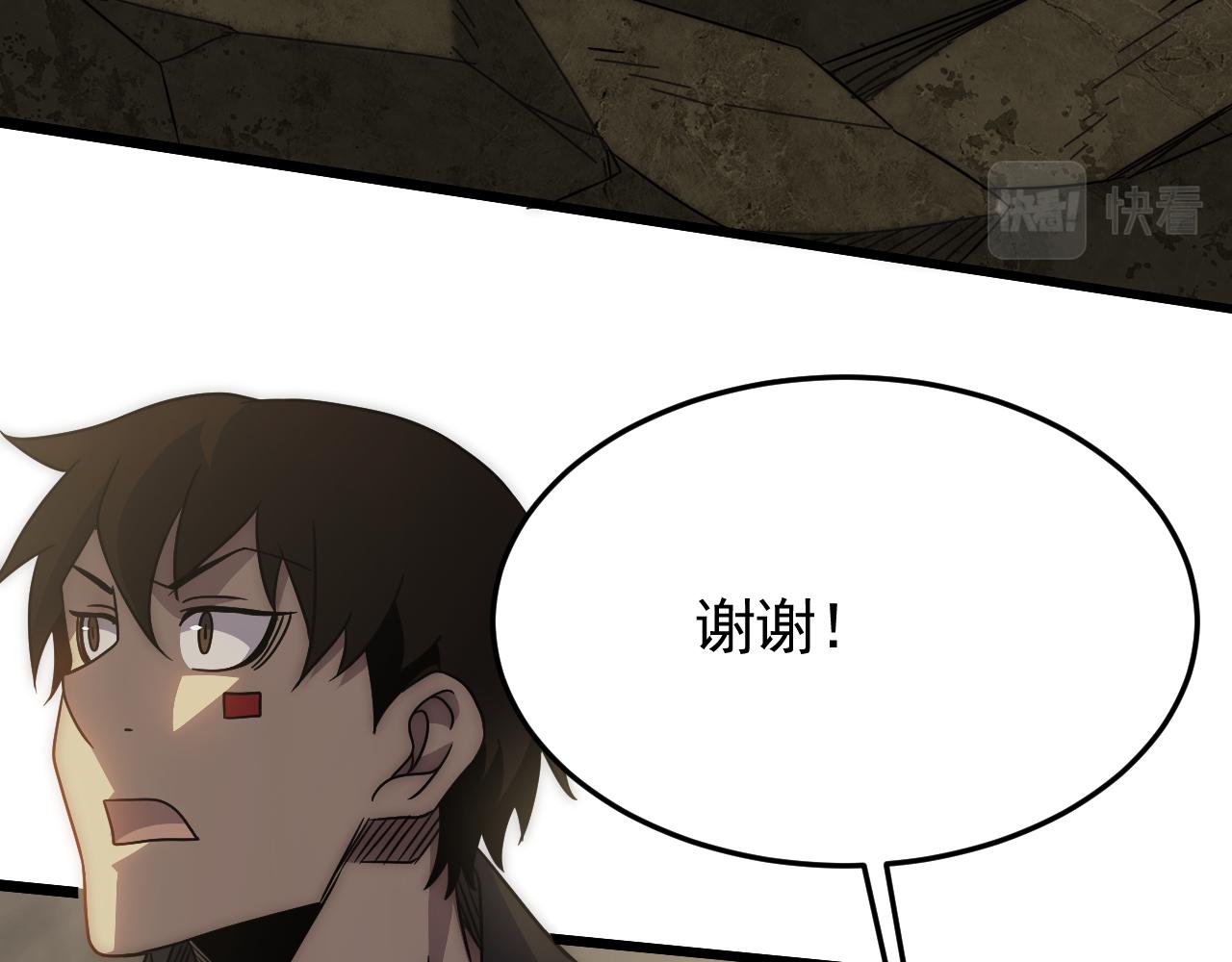 第86话英雄救美17