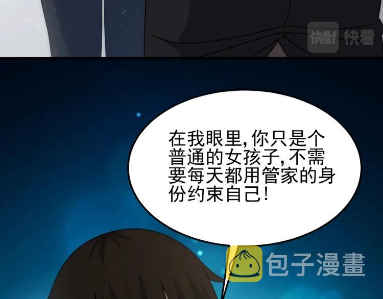 第11话 全面升级！53