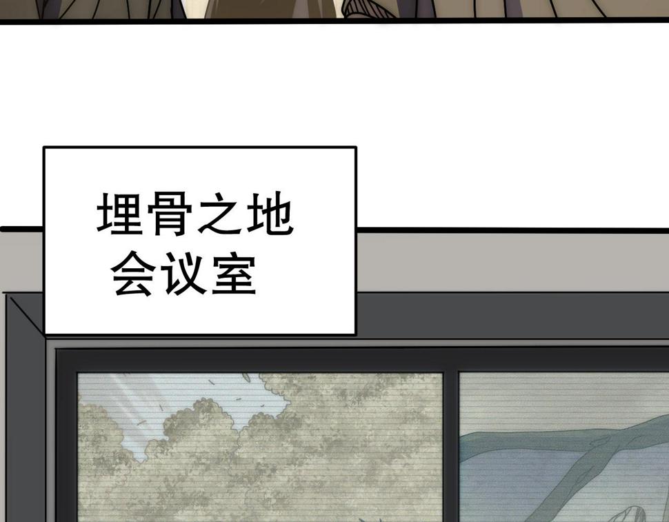 第139话 大危机！41