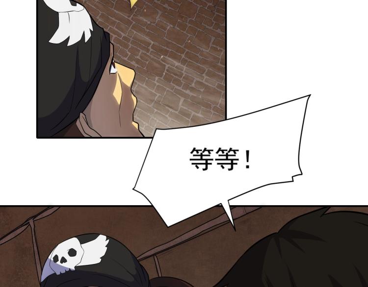 第2话 我有特殊的升级方式105
