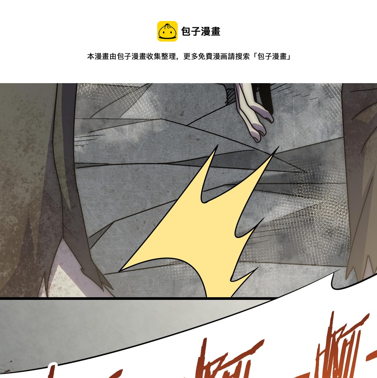 第68话 绝地逢生40